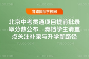 2025п؞ͨ(xing)Ŀǰȡ?jn)?sh)nW(xu)W(xu)·BӋ(j)R