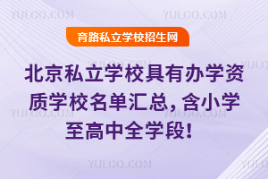2025걱˽W(xu)УkW(xu)Y|(zh)W(xu)У΅RСW(xu)ȫW(xu)Σ