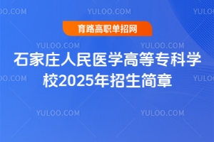 ʯftWߵȌƌWУ2025