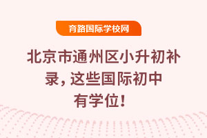 2025걱ͨ݅^Сa䛣@ЩHЌWλ