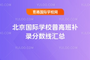 2025걱(gu)HW(xu)Уո߰a(b)䛷?jn)?sh)R