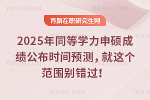 2025ͬȌWTɿrgAy@ee^