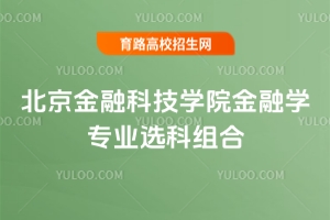 2025ڿƼW(xu)ԺڌW(xu)I(y)xƽM