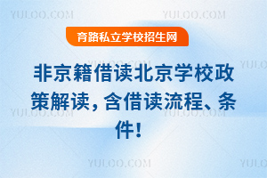 2025ǾxW(xu)У߽xx̡l