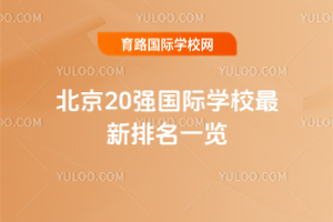 2025걱20(qing)(gu)HW(xu)Уһ[