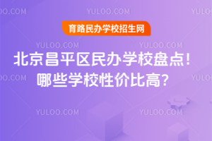 2025걱ƽ^(q)kW(xu)УPc(din)ЩW(xu)Уԃrȸߣ