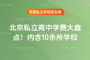 2025걱˽ЌW(xu)MPc(ni)10W(xu)У