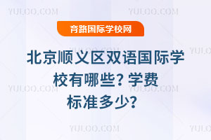 x^(q)pZ(y)(gu)HW(xu)УЩ2025W(xu)M(fi)(bio)(zhn)٣