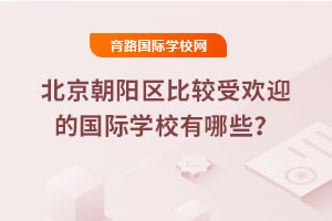2025걱(yng)^(q)^ܚgӭć(gu)HW(xu)УЩ