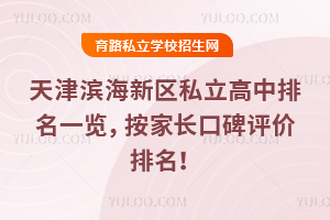 2025?yn)I^(q)˽һ[Lڱur(ji)