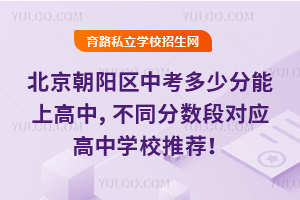 2025걱ꖅ^(q)пٷϸУͬ?jn)?sh)Ό(yng)ЌW(xu)У]