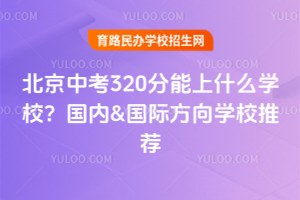 2025걱п320ʲôWУ&HWУ]