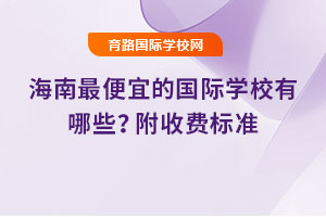 ˵ćHW(xu)УЩ2025M(fi)(bio)(zhn)