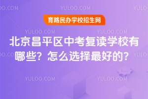 2025걱ƽ^(q)п(f)xW(xu)УЩôxõģ