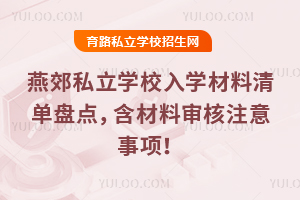 2025ོ˽W(xu)УW(xu)αPcόע헣
