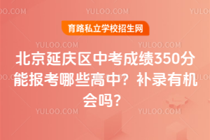 2025걱ӑc^(q)пɿ350܈ЩaЙC