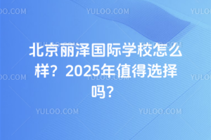 ɇ(gu)HW(xu)Уôӣ2025ֵx᣿