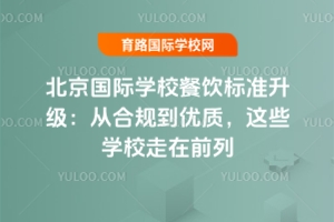 (gu)HW(xu)У(bio)(zhn)(j)ĺҎ(gu)(yu)|(zh)@ЩW(xu)Уǰ