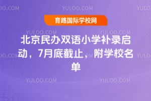 2025걱kpZСW(xu)a(b)䛆ӣ7µ׽ֹW(xu)У