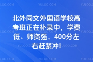 ͬZW(xu)У߿a(b)УW(xu)M(fi)͡Y(qing)400so_!