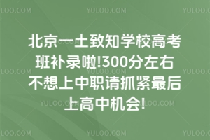 һ֪W(xu)У߿a(b)!300ҲՈץoϸЙC(j)!