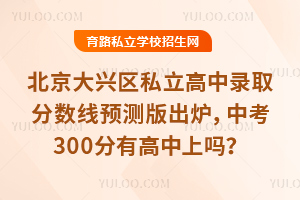 2025걱d^˽ȡ֔Aytп300иφ᣿