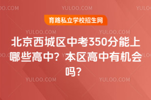2025걱ǅ^(q)п350ЩУ^(q)ЙC(j)(hu)᣿