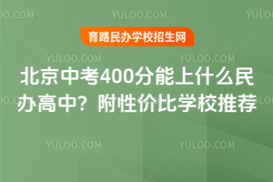 2025걱п400ʲôkУԃrȌWУ]