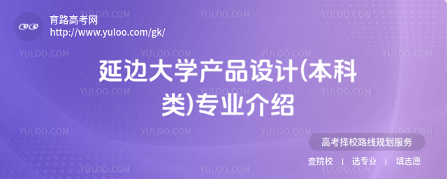 ߅W(xu)a(chn)ƷO(sh)Ӌ(j)()I(y)B