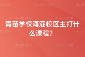 W(xu)УУ^(q)ʲôṇ