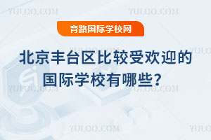 2025걱S_^(q)^ܚgӭćHW(xu)УЩ