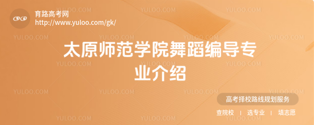 ̫ԭW(xu)Ժ赸(do)(zhun)I(y)B