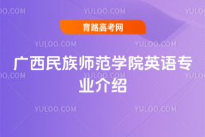 V原W(xu)ԺӢZI(y)B