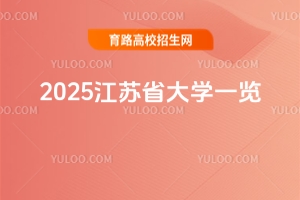 2025KʡWһ[ͬ֔Уؿ