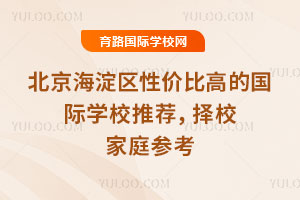 ^(q)ԃrȸߵćHW(xu)У]2026Уͥ