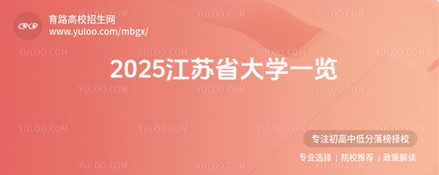 2025KʡWһ[ͬ֔Уؿ