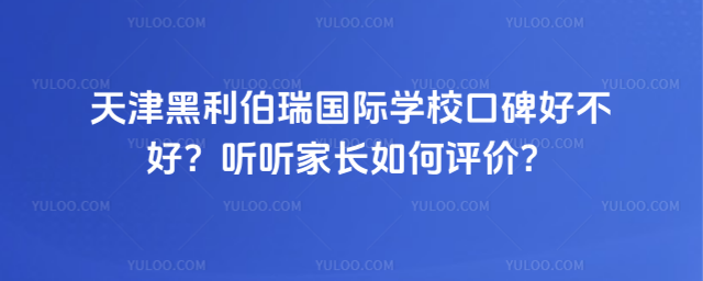 HW(xu)Уڱòã  Lur