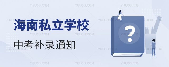˽WУпa֪ͨ