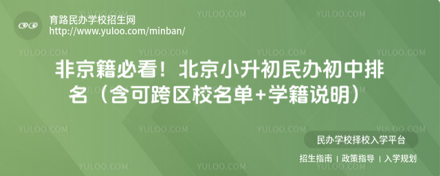 ǾؿСkɿ^(q)У+W(xu)f_6894642ae36181.92231545.jpg