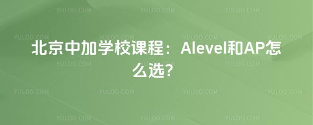 мӌW(xu)УṇAlevelAPôx