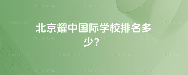 ҫЇHW(xu)У