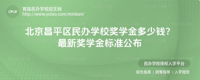 ƽ^(q)kW(xu)У(jing)W(xu)X(qin)ª(jing)W(xu)(bio)(zhn)