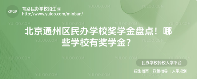 ͨ݅^(q)kW(xu)У(jing)W(xu)Pc(din)ЩW(xu)УЪ(jing)W(xu)