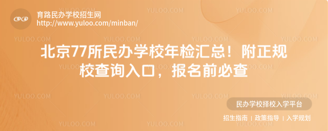 77kW(xu)УzRҎ(gu)Уԃ?ni)ڣǰز?/></p><h2 class=
