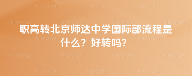 D(zhun)_(d)ЌW(xu)HʲôD(zhun)