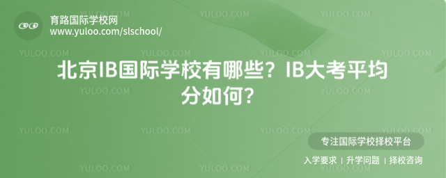 IB(gu)HW(xu)УЩIBƽ