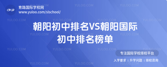 (yng)VS(yng)(gu)H