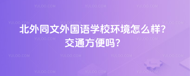 ͬZW(xu)Уh(hun)ôӣͨ᣿