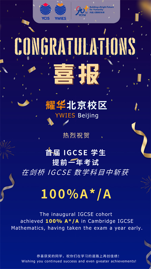 ҫAfУ^IGCSEɿ