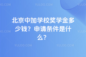 мӌW(xu)УW(xu)XՈlʲô